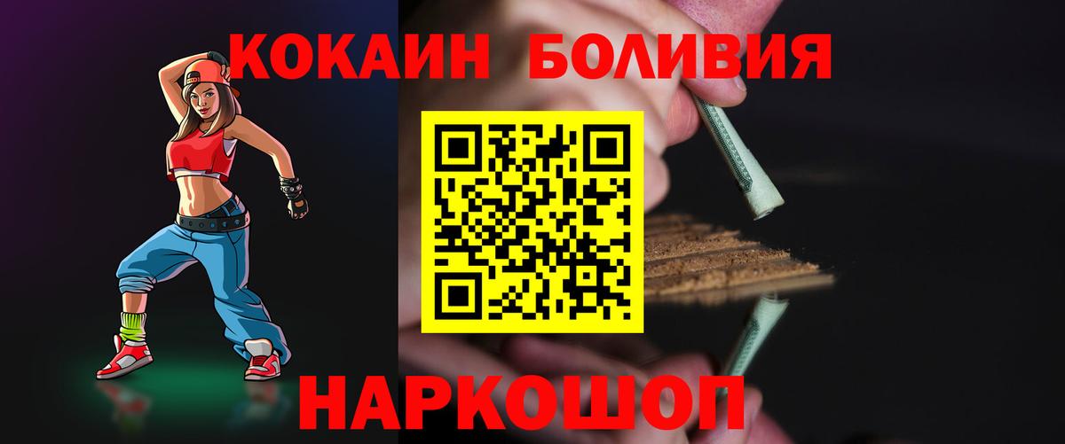 Вязники  COCAIN  Вход с VPN  COCAIN 99%  Кокаин VHQ 
