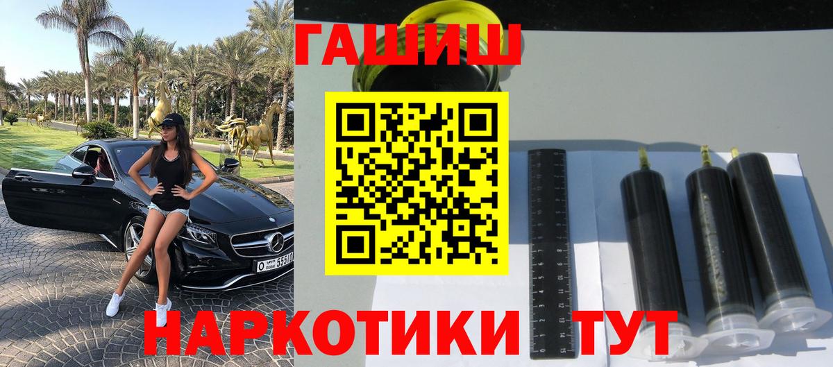 ГАШ VHQ  ГАШИШ VHQ  Вход с VPN  Вязники 