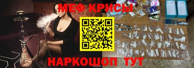 таблы Малоярославец