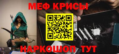 таблы Малоярославец