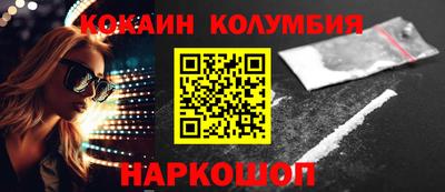 таблы Малоярославец