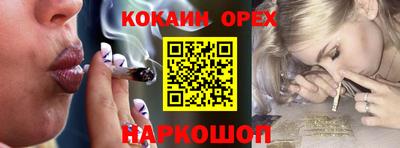 2c-b Малгобек