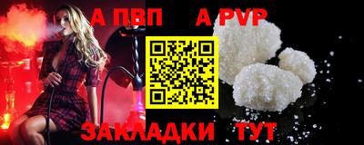 гашиш Мариинск