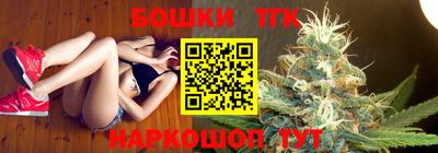 2c-b Малгобек