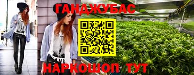 2c-b Малгобек