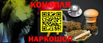 гашиш Мариинск
