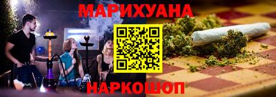2c-b Малгобек