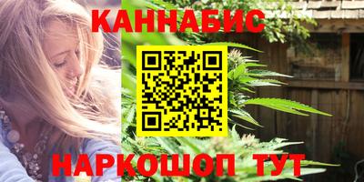 гашиш Мариинск