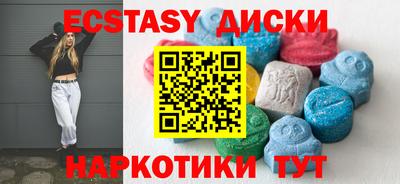 таблы Малоярославец