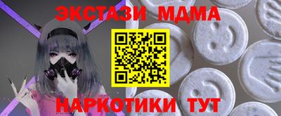 таблы Малоярославец