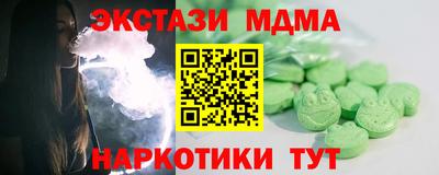 гашиш Мариинск