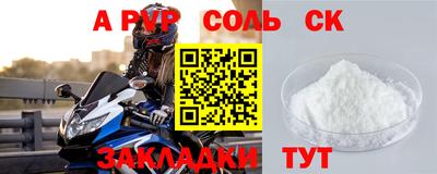 таблы Малоярославец