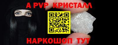 таблы Малоярославец