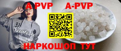 таблы Малоярославец