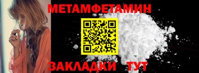 таблы Малоярославец