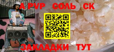 гашиш Мариинск