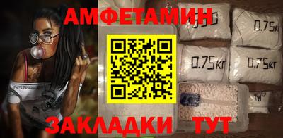 гашиш Мариинск