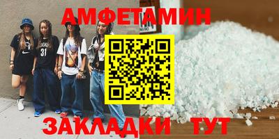 2c-b Малгобек