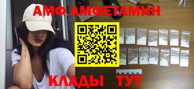 2c-b Малгобек