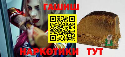 гашиш Мариинск