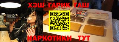 таблы Малоярославец
