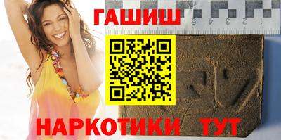таблы Малоярославец