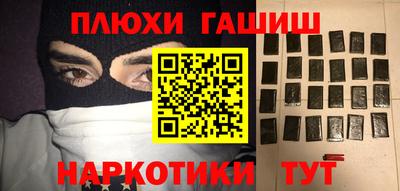 2c-b Малгобек