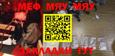 гашиш Мариинск