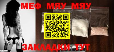 2c-b Малгобек