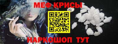 таблы Малоярославец