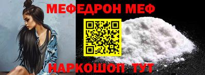 таблы Малоярославец