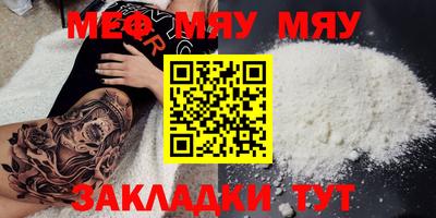 2c-b Малгобек