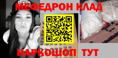 таблы Малоярославец