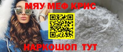 2c-b Малгобек
