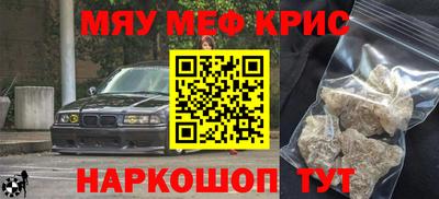 2c-b Малгобек