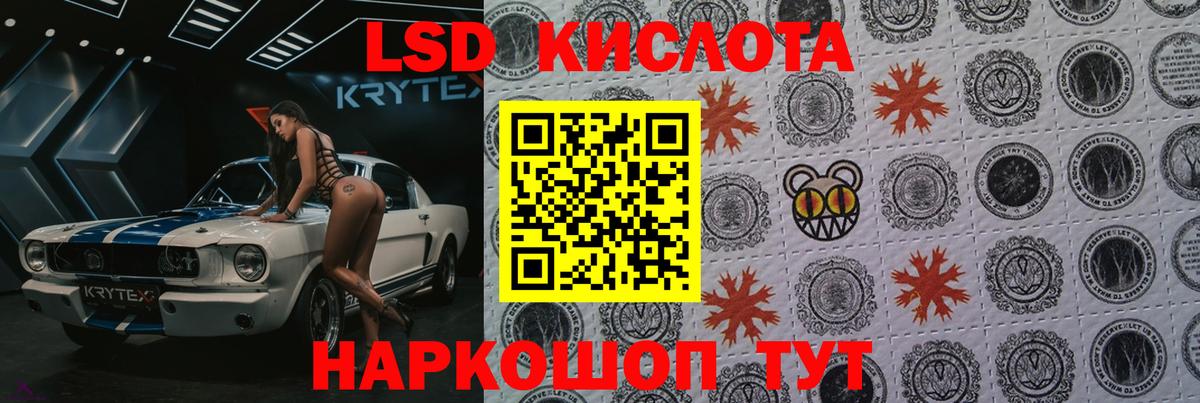 Лсд 25 экстази ecstasy  Вход с VPN  LSD-25 экстази ecstasy  Вязники 