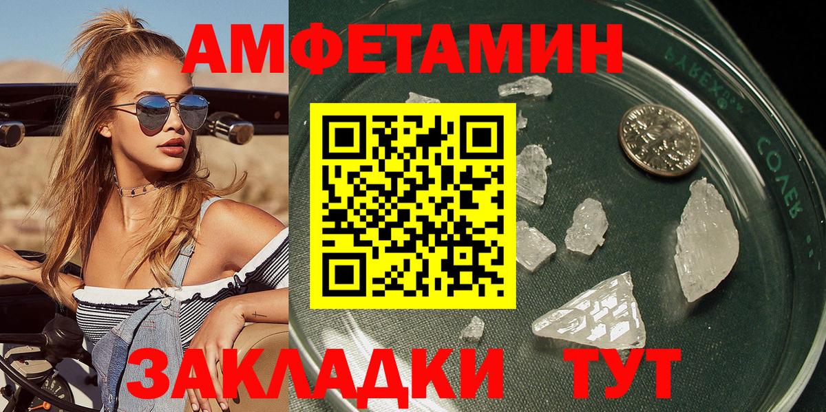 Вязники  Метамфетамин мет  Вход с VPN 