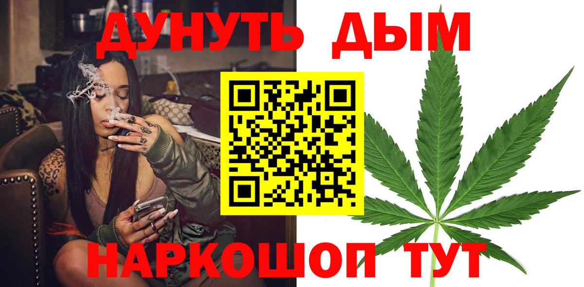 Бошки Шишки OG Kush Вязники