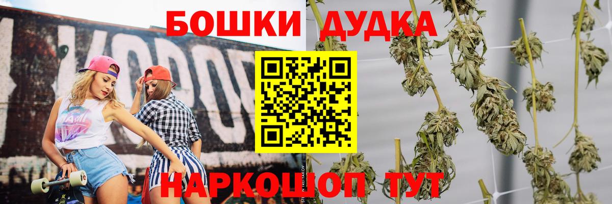 Каннабис гибрид  Бошки марихуана план  Канабис MAZAR  Вязники  Вход с VPN 